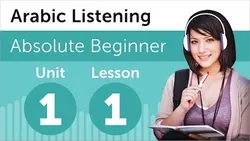 arabic-listening-practice-1325