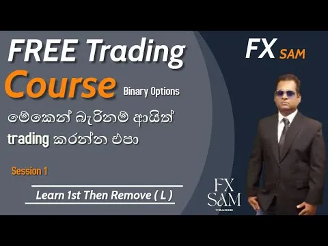 BINARY OPTIONS FREE COURSE Session 1 ( සිංහල ) & FX SAM & 2022