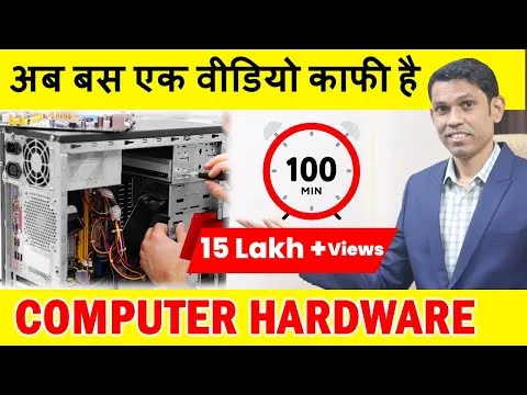 computer-hardware-tutorial-in-hindi-computer-hardware-free-course-4055