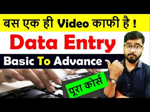 data-entry-work-complete-tutorial-in-excel-data-entry-in-excel-data_entry-4915