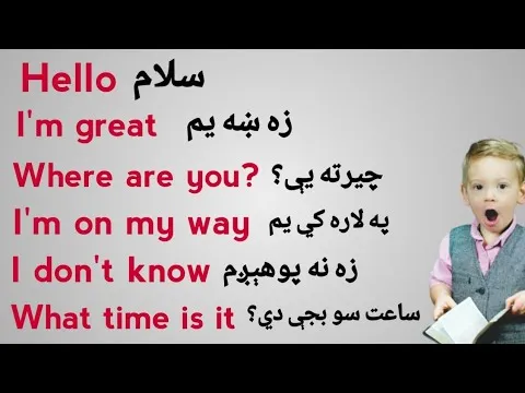 english-to-pashto-learning-english-sentences-for-beginners-in-pashto-12585