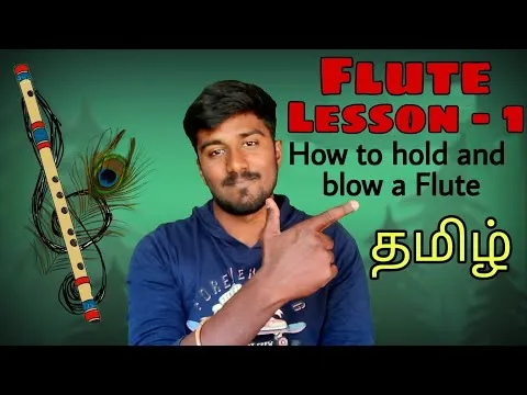 flute-class-tamil-lesson-1-7242