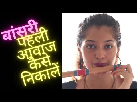 flute-tutorial-1-i-palak-jain-i-getting-the-first-sound-from-flute-i-thegoldennotes-7241