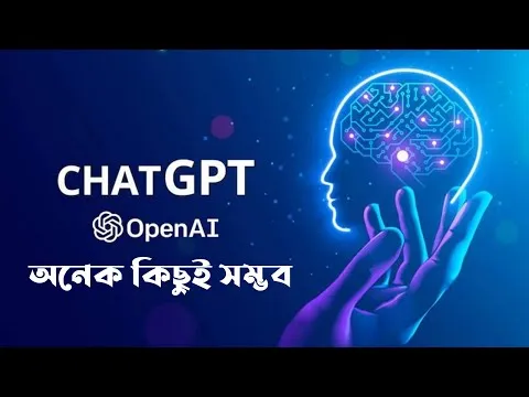 get-more-views-on-youtube-with-chatgpt-ai-prompts-youtube-channel-growth-3322