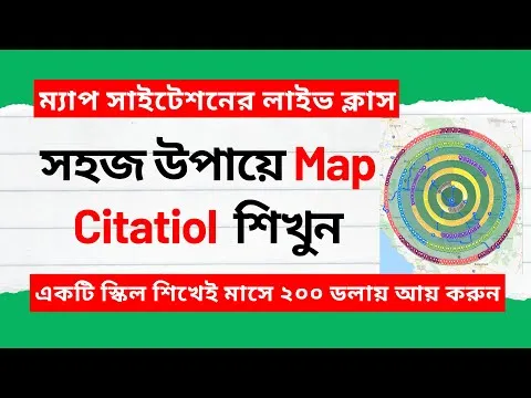 google-map-citations-for-local-seo-bangla-tutorial-2023-map-citation-seo-google-map-seo-15327