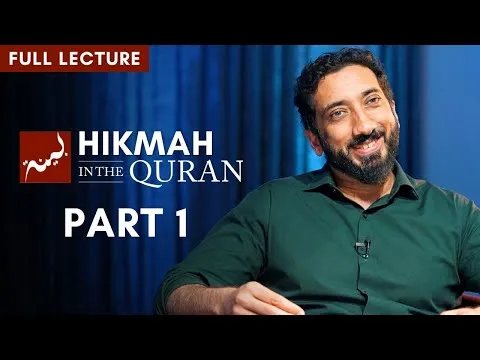 hikmah-in-the-quran-part-1-4-full-lecture-nouman-ali-khan-14101