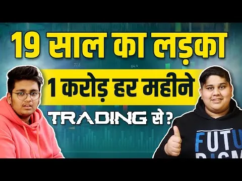 how-does-a-19-year-old-student-earn-1-crore-per-month-from-trading-trading-motivation-earn-crores-7080