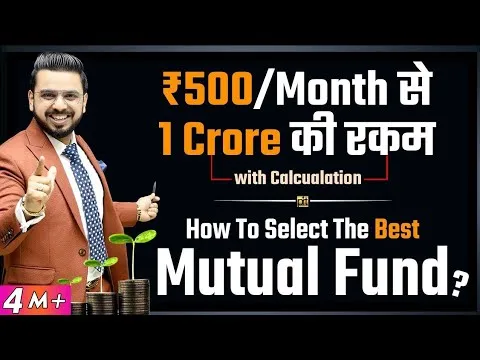 how-to-get-rich-by-selecting-best-mutual-fund-complete-financial-planning-mutualfunds-11947