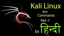 kali-linux-basic-fundamentals-kali-linux-basic-commands-9864