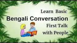 learn-basic-bengali-conversation-2092