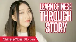 learn-basic-chinese-3457