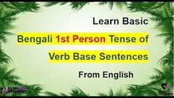 learn-english-tense-in-bengali-version-2086