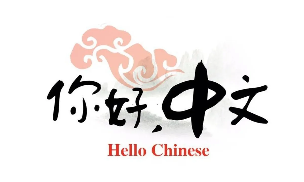 Learn Mandarin Chinese: Capstone Project