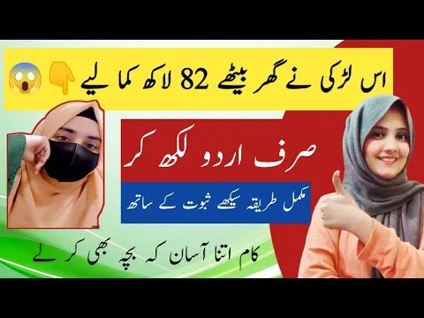 pak-online-earning-earn-money-online-on-google-translator-upwork-freelancing-jobs-17143