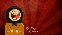 russian-tongue-twisters-accent-reduction-255