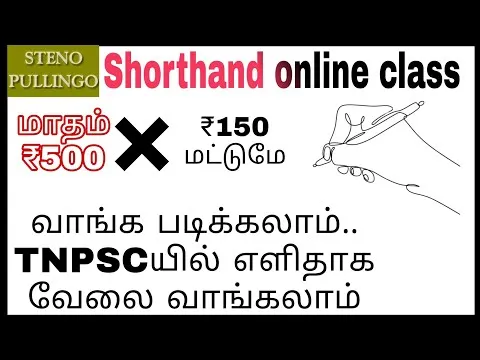 shorthand-online-class-shorthand-tamil-and-english-steno-9655903455-15479