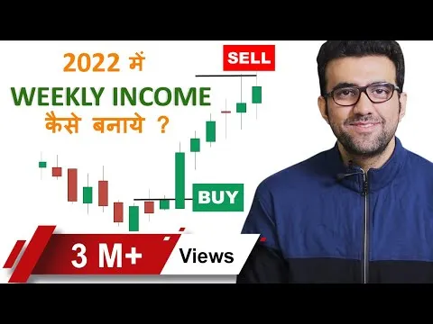 swing-trading-for-beginners-earn-through-stock-market-by-siddharth-bhanushali-16557