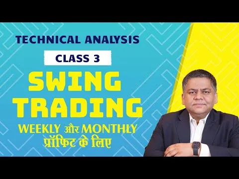 swing-trading-part-1-class-3-technical-analysis-by-kundan-kishore-16558