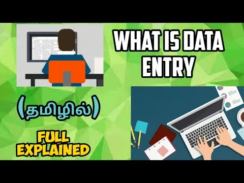 what-is-data-entry-in-tamil-data-entry-jobs-explained-in-tamil-tech-master-tamil-4912