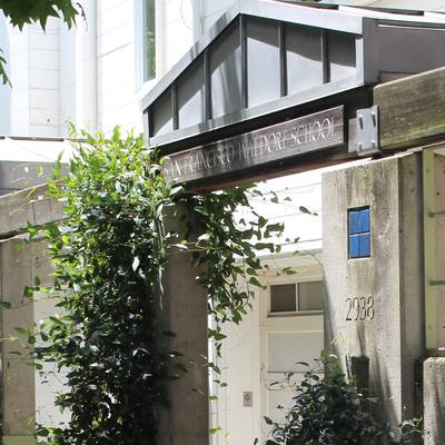 san-francisco-waldorf-school-e66258-90814