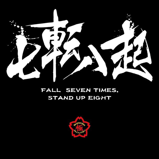 Seiko Dojo